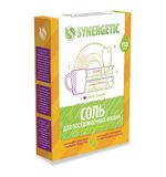 Соль от накипи в посудомоечных машинах 750г SYNERGETIC, 102752