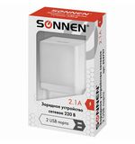 Зарядное устройство сетевое (220В) SONNEN, 2 порта USB, выходной ток 2,1А, белое, 454797