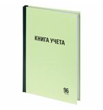 Книга учета 96л, твердая, крафт, линия, блок газетный, А4 (200х290мм), STAFF, ХХХХХХ, 130217