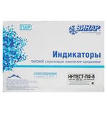 Индикатор стерилизации ВИНАР ИНТЕСТ-ПФ-В, комплект 500 шт., без журнала, ш/к ХХХХХ