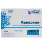 Индикатор стерилизации ВИНАР ИНТЕСТ-ПФ1, комплект 500 шт., без журнала, ш/к ХХХХХ, 15