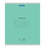Тетрадь 12л. BRAUBERG КЛАССИКА NEW линия, обложка картон, ЗЕЛЕНАЯ, КОД_1С, 105691