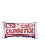 Салфетка марлевая стерильная NF КОМПЛЕКТ 5 шт, 2 слоя, 45х29см, плотность 28 (±2) г/м