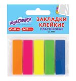 Закладки клейкие ЮНЛАНДИЯ НЕОНОВЫЕ, 45*12мм, 5 цветов х 20 листов, в пласт. книжке, к, 111354