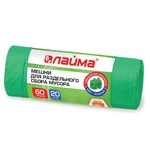 Мешки для раздельного сбора мусора 60л ЗЕЛЕНЫЕ, рулон 20шт, ПНД, 10мкм, 58х68см(±5%),, 3835