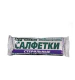 Салфетка марлевая стерильная NF КОМПЛЕКТ 20 шт, 2 слоя, 16х14см, плотность 28 (±2) г/