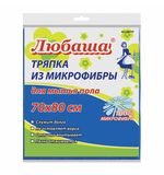 Тряпка для мытья пола, плотная микрофибра, 70х80см, синяя, ЛЮБАША ЭКОНОМ ПЛЮС, код 1С, 606309