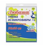 Тряпка для мытья пола, плотная микрофибра, 50х60см, синяя, ЛЮБАША ЭКОНОМ ПЛЮС, код 1С, 606308
