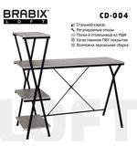 Стол на металлокаркасе BRABIX "LOFT CD-004" (ш1200*г535*в1110мм), 3 полки, цвет дуб антик, 641219