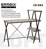 Стол на металлокаркасе BRABIX "LOFT CD-004", (ш1200*г535*в1110мм), 3 полки, цвет дуб натуральный, 641220
