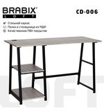 Стол на металлокаркасе BRABIX "LOFT CD-006" (ш1200*г500*в730мм), 2 полки, цвет дуб антик, 641225