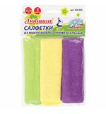 Салфетки универсальные, КОМПЛЕКТ 3шт., микрофибра, 30х30см, ПП упаковка, ЛЮБАША ЭКОНО, 606306