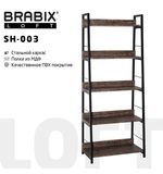 Стеллаж на металлокаркасе BRABIX "LOFT SH-003" (ш600*г350*в1500мм), 5 полок, цвет морённый дуб, 641234
