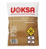 Материал противогололёдный, песко-соляная смесь, 20 кг UOKSA Пескосоль, мешок