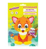 Набор для творчества "Аппликация из фетра", "Котёнок", основа 20х15 см, ЮНЛАНДИЯ, 662390