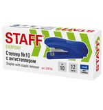 Степлер №10 STAFF "EVERYDAY", до 12 листов, с антистеплером, синий, 228736