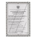 Подставка передвижная для рециркуляторов "Солнечный Бриз -03/-04/-06", 602009