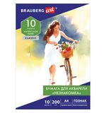 Папка для акварели А4, 10л, НЕЗНАКОМКА, зерно, 200г/м2, бумага ГОЗНАК, BRAUBERG ART C, 112319