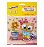 Набор для творчества "Аппликация из пуговиц", "Забавная сова", основа 20*15 см, ЮНЛАНДИЯ, 662391