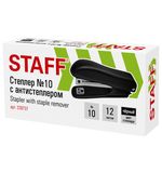 Степлер №10 STAFF "Basic", до 12 листов,  с антистеплером, черный, 228737
