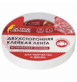 Клейкая двусторонняя лента 19 мм х 5 м, НА ВСПЕНЕННОЙ ОСНОВЕ 1 мм, прочная, ОСТРОВ СОКРОВИЩ, 606420