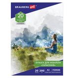 Папка для акварели БОЛЬШАЯ А3, 20 л., "ГАРМОНИЯ", зерно, 200 г/м2, ГОЗНАК, BRAUBERG ART "CLASSIC", 112323