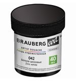 Гуашь художественная 1 шт., BRAUBERG ART CLASSIC, баночка 40 мл, БЕЛИЛА ЦИНКОВЫЕ, 191581