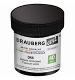 Гуашь художественная 1 шт., BRAUBERG ART CLASSIC, баночка 40 мл, БЕЛИЛА ТИТАНОВЫЕ, 191580