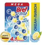 Блок туалетный подвесной твердый 4шт*50г BREF (Бреф), Сила-Актив "Лимонная Свежесть/Океанский бриз", 2293911