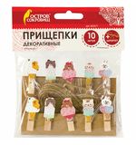 Прищепки декор. "Сладкие истории", 10 штук, 3,5 см, ассорти, со шпагатом, ОСТРОВ СОКРОВИЩ, 662671