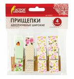 Прищепки декоративные широкие "Шебби-шик", 4 штуки, 7,2 см, ассорти, ОСТРОВ СОКРОВИЩ, 662679