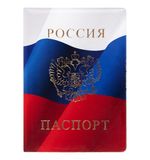 Обложка для паспорта, ПВХ, триколор, STAFF, 237581