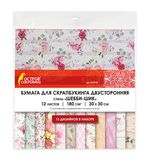 Бумага для скрапбукинга 30*30 см "Шебби-шик", двусторонняя, 12 листов, 12 дизайнов, 180 г/м2, ОСТРОВ СОКРОВИЩ, 662764