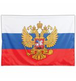 Флаг России 90х135 см, с гербом РФ, BRAUBERG, 550178, RU02
