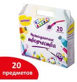 Набор для творчества в подарочной коробке ЮНЛАНДИЯ "ЧЕМОДАНЧИК ТВОРЧЕСТВА" 20 предметов, 880124