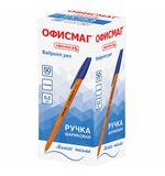 Ручка шариковая ОФИСМАГ X-333 Orange, СИНЯЯ, корпус оранжевый, узел 1мм, линия 0,5мм, 143228, BP229