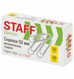 Скрепки большие 50 мм гладкие 50 шт., STAFF "EVERYDAY", металлические, РОССИЯ, 270434