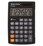 Калькулятор карманный BRAUBERG PK-865-BK (120x75 мм), 8 разрядов, двойное питание, ЧЕРНЫЙ, 250524