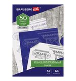 Бумага копировальная А4, СИНЯЯ, 50 листов, BRAUBERG ART "CLASSIC", ХХХХХХ, 112402