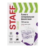 Бумага копировальная А4, ФИОЛЕТОВАЯ, 100 листов, STAFF, ХХХХХХ, 112407