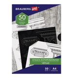 Бумага копировальная А4, ЧЁРНАЯ, 50 листов, BRAUBERG ART "CLASSIC", ХХХХХХ, 112404