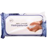 Мыло туалетное 100г ММЗ НЕЙТРАЛЬНОЕ (марка Н), ш/к 72472