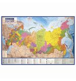 Карта России политико-административная 101х70см, 1:8,5М, интерактивная, европодвес, BRAUBERG, 112395