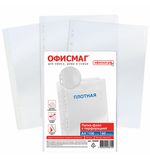 Папки-файлы перфорированные А4 ОФИСМАГ, КОМПЛЕКТ 100 шт., матовые, 60 мкм, 229666