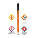 Ручка шариковая BRAUBERG "ULTRA ORANGE", ЧЕРНАЯ, узел 0,7 мм, чернила ГЕРМАНИЯ, наконечник ШВЕЙЦАРИЯ, 143563