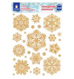 Украшение для окон и стекла ЗОЛОТАЯ СКАЗКА "Золотистые снежинки 4", 30х38 см, ПВХ, 591190