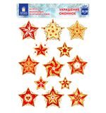 Украшение для окон и стекла ЗОЛОТАЯ СКАЗКА "Красно-золотые снежинки 4", 30*38см, ПВХ, 591210