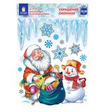 Украшение для окон и стекла ЗОЛОТАЯ СКАЗКА "Дед Мороз и снеговик", 30х38 см, ПВХ, 591185