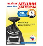Мешки для мусора LAIMA ULTRA 240л черные 5 шт сверхпрочные, ПСД 120 мкм, 90х140см, 607697