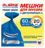 Мешки для мусора LAIMA "ULTRA" 60 л синие 20 шт. прочные, ПВД 21 мкм, 60х70 см, 607687